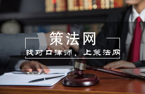 訴訟離婚的一般程序是什么？