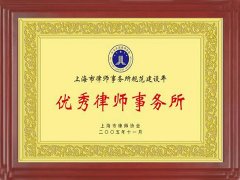 工傷保險(xiǎn)能夠從工資中扣除嗎？上海工傷律師為您解答相關(guān)問題