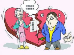 家暴離婚索要40萬精神賠償