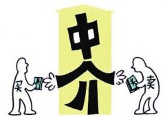 房產(chǎn)居間合同糾紛案上海房產(chǎn)律師談二審改判