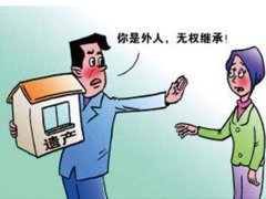 上海律師解析：喪夫兒媳能否繼承公婆遺產？