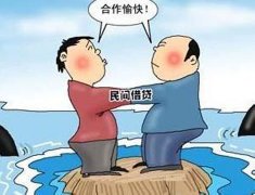 上海靜安區(qū)律師：民間借貸糾紛中的“大坑”！