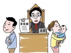 2019起訴離婚具體流程包括哪些