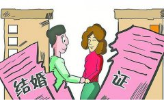 懷孕了要離婚賠償標(biāo)準是什么？