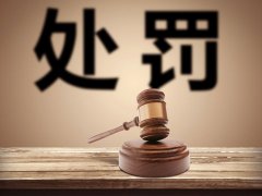 2019年上海刑事案件的量刑標(biāo)準是什么？