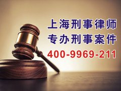 上海刑事辯護(hù)律師?｜敲詐勒索從犯判罪重