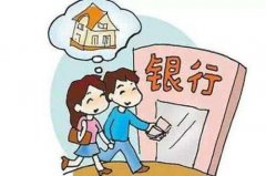 上海婚姻律師：婚后買房需要注意什么？