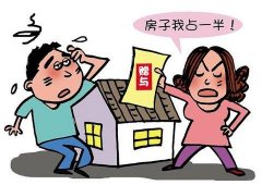 深圳離婚律師：婚后買(mǎi)的房子是不是夫妻共同財(cái)產(chǎn)